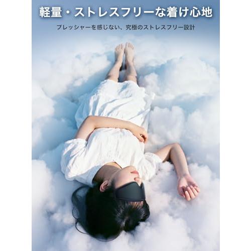 光透過率0%・目元リラックス】モノンズ(Monons) アイマスク 睡眠用