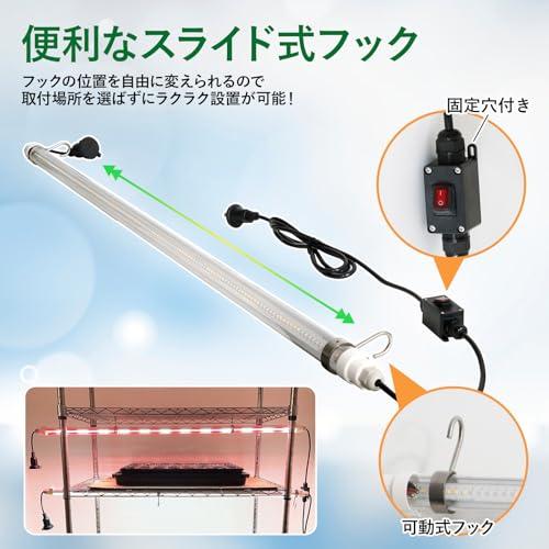 GOODGOODS 植物育成ライト led 18W IP65 連結可能 ハルデザイン 硬質