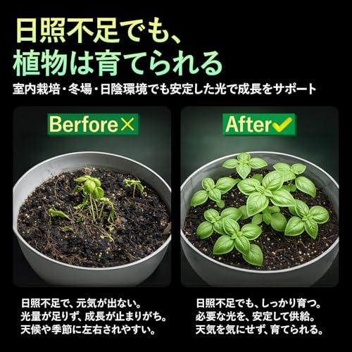 新品未使用　ハルデザイン　植物育成LEDライト GOODGOODS 植物育成ライト led 18W IP65 連結可能 ハルデザイン 硬質