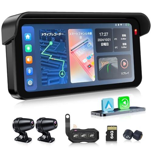 ATOVANKA 6.25 バイク用ドライブレコーダー Carplay、日よけつき、前後