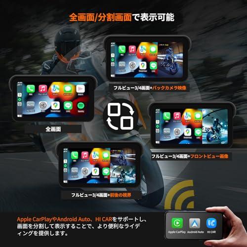ATOVANKA 6.25 バイク用ドライブレコーダー Carplay、日よけつき、前後