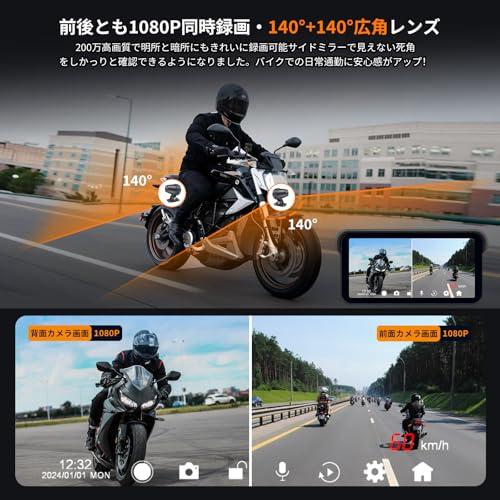 ATOVANKA 6.25 バイク用ドライブレコーダー Carplay、日よけつき、前後