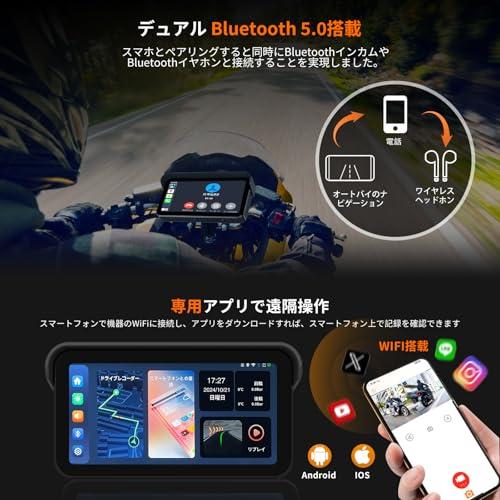 ATOVANKA 6.25 バイク用ドライブレコーダー Carplay、日よけつき、前後