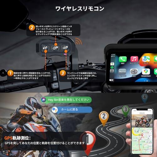 ATOVANKA 6.25 バイク用ドライブレコーダー Carplay、日よけつき、前後