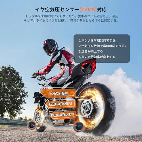 ATOVANKA 6.25 バイク用ドライブレコーダー Carplay、日よけつき、前後