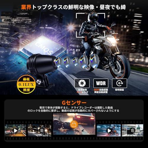 ATOVANKA 6.25 バイク用ドライブレコーダー Carplay、日よけつき、前後