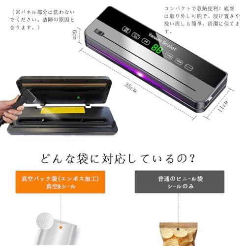 OMNIELEC 真空パック機 フードシーラー 家庭用 90kPa強力脱気 軽量設計