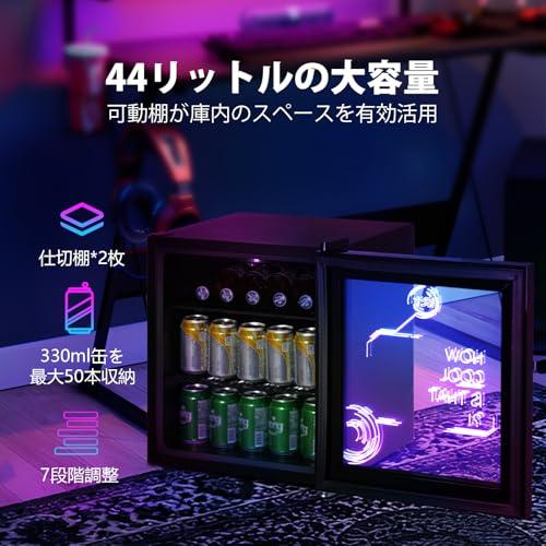 【新品未使用】HCK 冷蔵庫 44リットル HCK 冷蔵庫 ミニ エモい 44L RGB1600万色 ネオン感 小型冷蔵庫