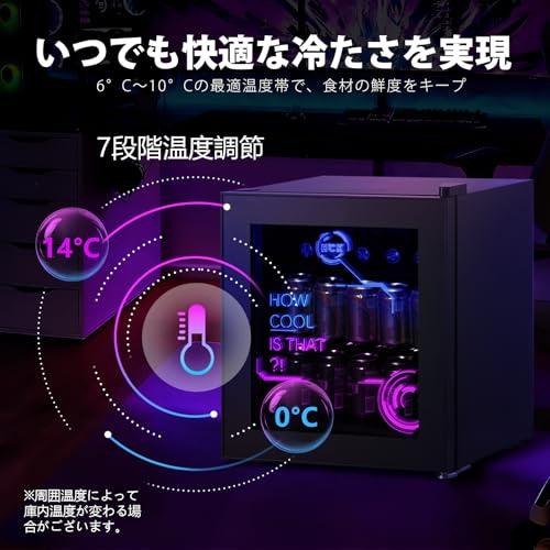 HCK 冷蔵庫 ミニ エモい 44L RGB1600万色 ネオン感 小型冷蔵庫