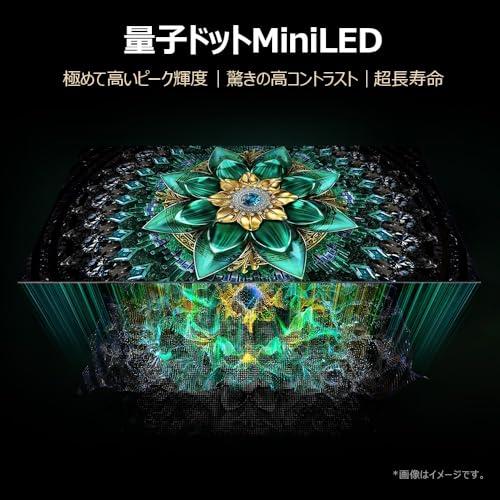 ネット限定】TCL 65V型 テレビ 4K 量子ドット MiniLED 倍速 65Q6C