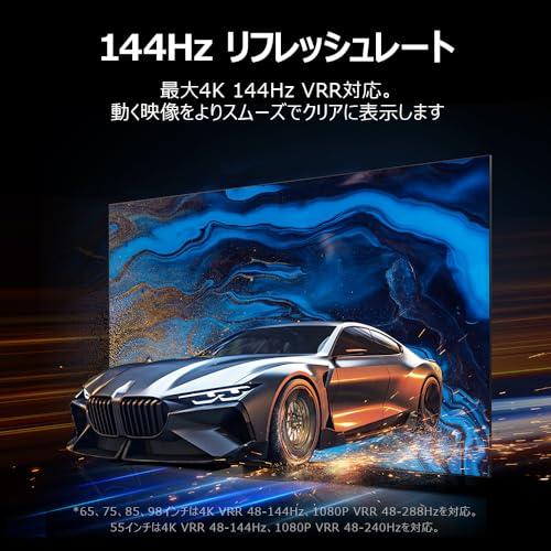 ネット限定】TCL 65V型 テレビ 4K 量子ドット MiniLED 倍速 65Q6C