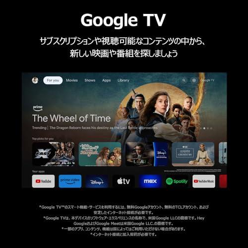 ネット限定】TCL 65V型 テレビ 4K 量子ドット MiniLED 倍速 65Q6C