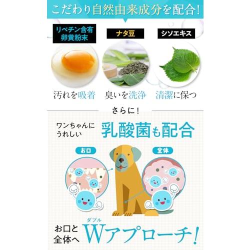 ドクターデンタルワン】犬 歯磨き 犬 歯磨きジェル 犬用 犬はみがき Dr