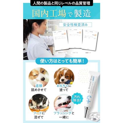 【新品未使用】 ドクターデンタルワン ４個セット 犬 歯磨き 歯ブラシセット ドクターデンタルワン】犬 歯磨き 犬 歯磨きジェル 犬用 犬はみがき Dr