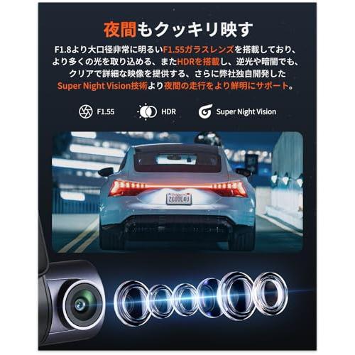 70mai Dash Cam A410前後ドライブレコーダー 楽天市場】【前後2カメラ 370万画素超強暗視】 70mai Dash Cam