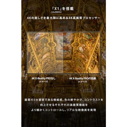 ソニー(SONY) テレビ 65インチ 液晶 4K ブラビア KJ-65X75WL Google TV