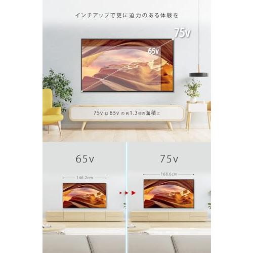 ソニー(SONY) テレビ 65インチ 液晶 4K ブラビア KJ-65X75WL Google TV