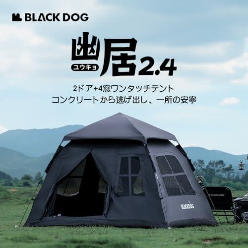 公式】BLACKDOG テント ワンタッチ 幽居 3〜4人用 BU素材 アウトドア
