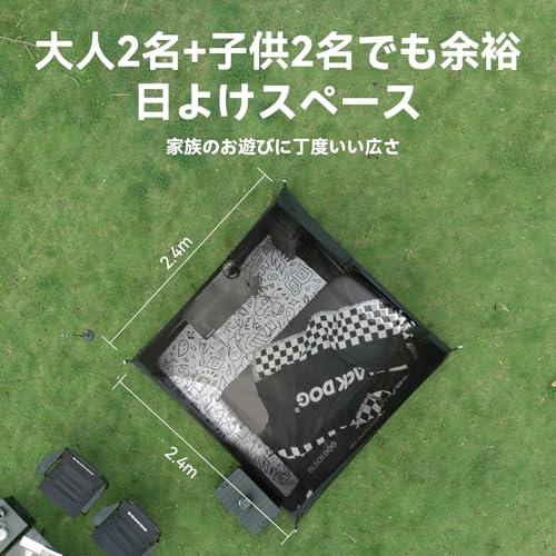 公式】BLACKDOG テント ワンタッチ 幽居 3〜4人用 BU素材 アウトドア