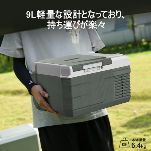 Alpicool 車載冷蔵庫 9L ポータブル冷蔵庫 急速冷凍 小型 -20℃〜20