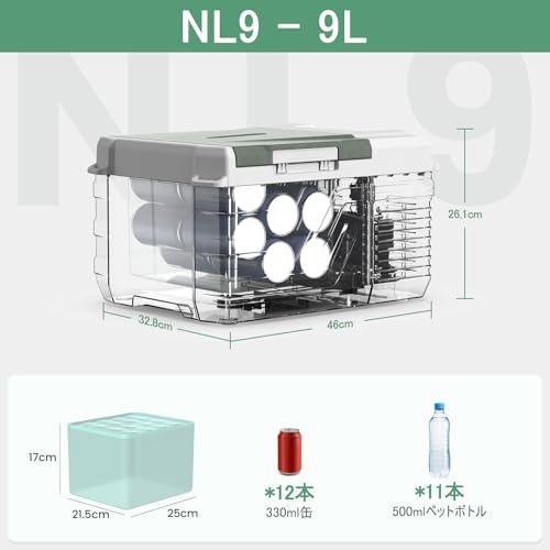 Alpicool 車載冷蔵庫 9L ポータブル冷蔵庫 急速冷凍 小型 -20℃〜20