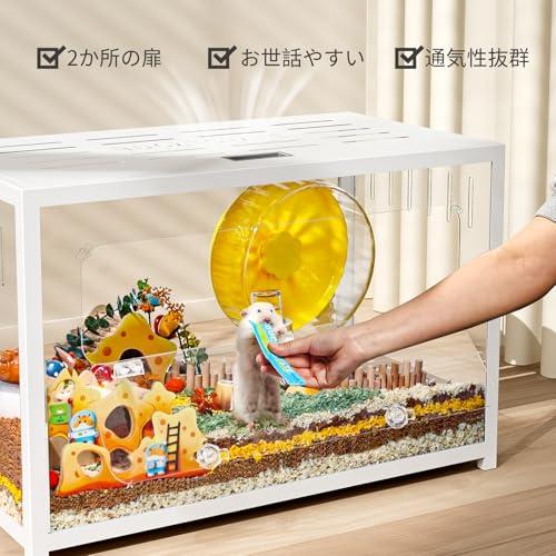 BUCATSTATE ハムスター ケージ メタル製 65cm クリア 透明 水槽タイプ