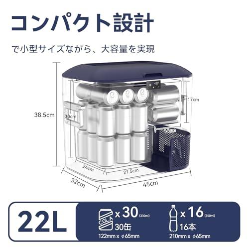 BINGI ポータブル冷蔵庫 22L 車載冷蔵庫 コンプレッサー式 急速冷凍