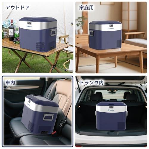 BINGI ポータブル冷蔵庫 22L 車載冷蔵庫 コンプレッサー式 急速冷凍