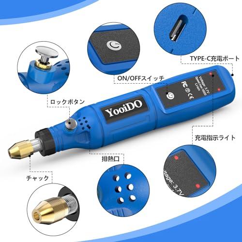 ミニルーター リューター コンパクトルーター 42PCSセットYooiDO