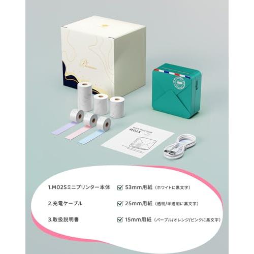 Phomemo M02S ミニプリンター サーマルプリンター スマホ対応 モバイル 