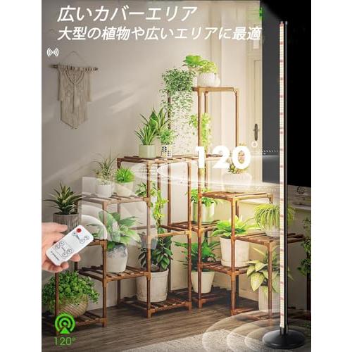 165cm 垂直設置 植物育成ライト 室内用 48W 336LED フルスペクトル