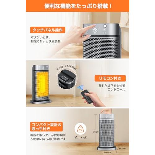 セラミックファンヒーター 【2025冬新登場・1秒速暖・AI自動制御