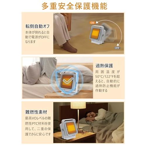 セラミックヒーター 【人感センサー付き】ヒーター 小型 足元 トイレ