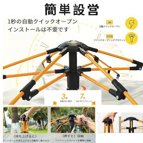 ワンタッチテント 3〜4人用 ピクニック テント ドームテント 220x135x150cm ワンタッチテント 二重層 設営簡単 防雨生地 UVカ |  | 03