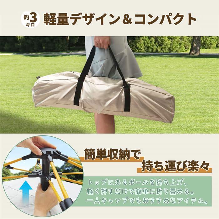 ワンタッチテント 3〜4人用 ピクニック テント ドームテント 220x135x150cm ワンタッチテント 二重層 設営簡単 防雨生地 UVカ |  | 05