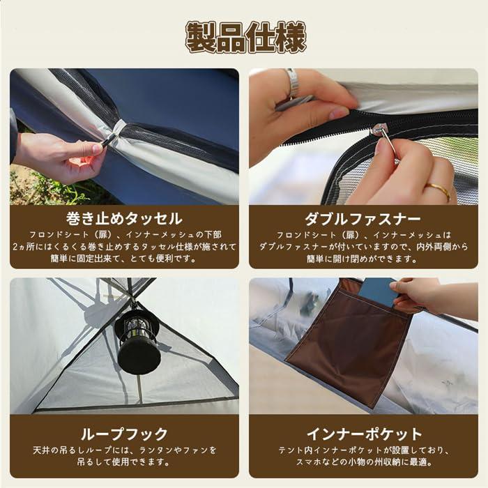 ワンタッチテント 3〜4人用 ピクニック テント ドームテント 220x135x150cm ワンタッチテント 二重層 設営簡単 防雨生地 UVカ |  | 06