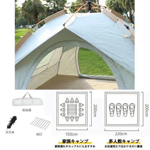 ワンタッチテント 3〜4人用 ピクニック テント ドームテント 220x135x150cm ワンタッチテント 二重層 設営簡単 防雨生地 UVカ |  | 07