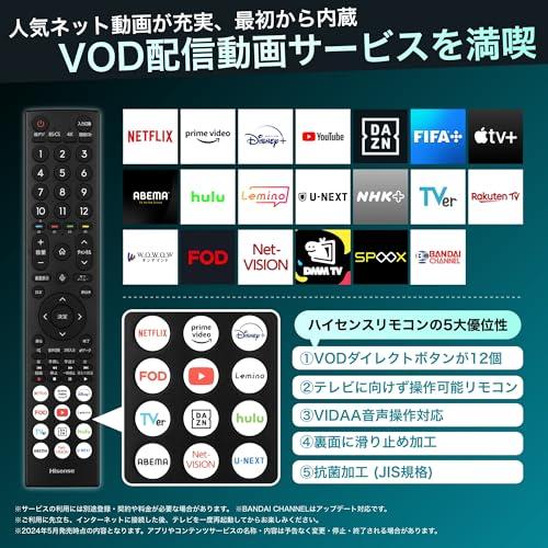 ネット限定】ハイセンス 65V型 65E7N 4K 量子ドット 倍速パネル 144Hz