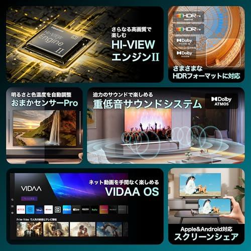 ネット限定】ハイセンス 65V型 65E7N 4K 量子ドット 倍速パネル 144Hz