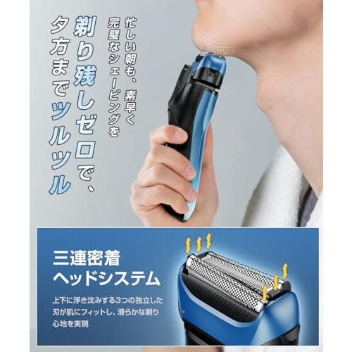 ひげそり 電動シェーバー 【2025革新型・密着360°×スムーズ剃り