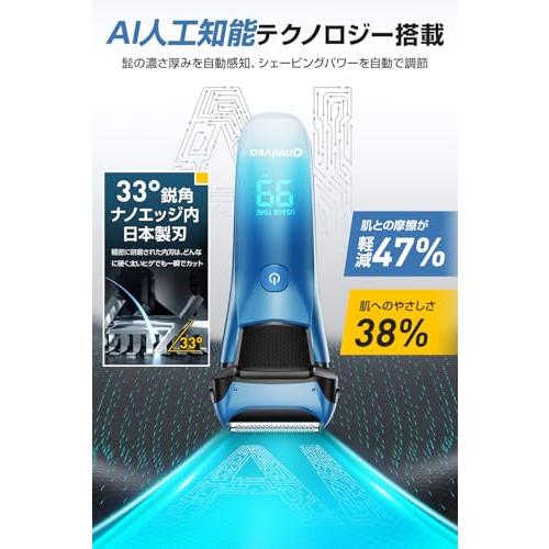 ひげそり 電動シェーバー 【2025革新型・密着360°×スムーズ剃り