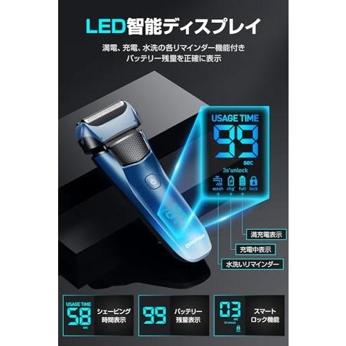ひげそり 電動シェーバー 【2025革新型・密着360°×スムーズ剃り