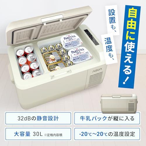 アクア(AQUA) 冷蔵庫 小型冷蔵庫 ポータブル冷蔵庫 30L 一人暮らし
