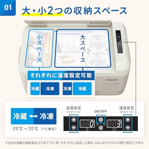アクア(AQUA) 冷蔵庫 小型冷蔵庫 ポータブル冷蔵庫 30L 一人暮らし