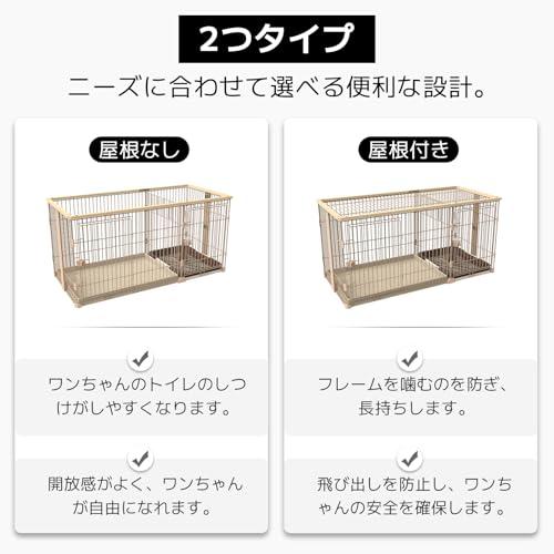 YumeTail ペットケージ ペットサークル 犬ケージ 犬ゲージ 屋根付き