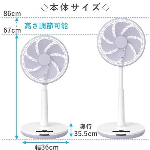 ネット限定】 [山善] 扇風機 リビング (日本メーカー製 DCモーター搭載