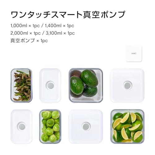 VAKUEN プレミアム真空保存容器&全自動食品シーラー 10点セット e9exo6zfvv.jpg