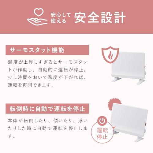 スリーアップ ミニパネルヒーター トイレ・脱衣所専用 300W ポカポカ暖