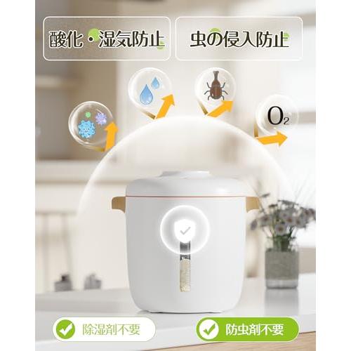 2025アップデート】真空保存容器 自動真空 密閉 保存容器 防虫/湿気  