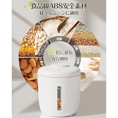 2025アップデート】真空保存容器 自動真空 密閉 保存容器 防虫/湿気  